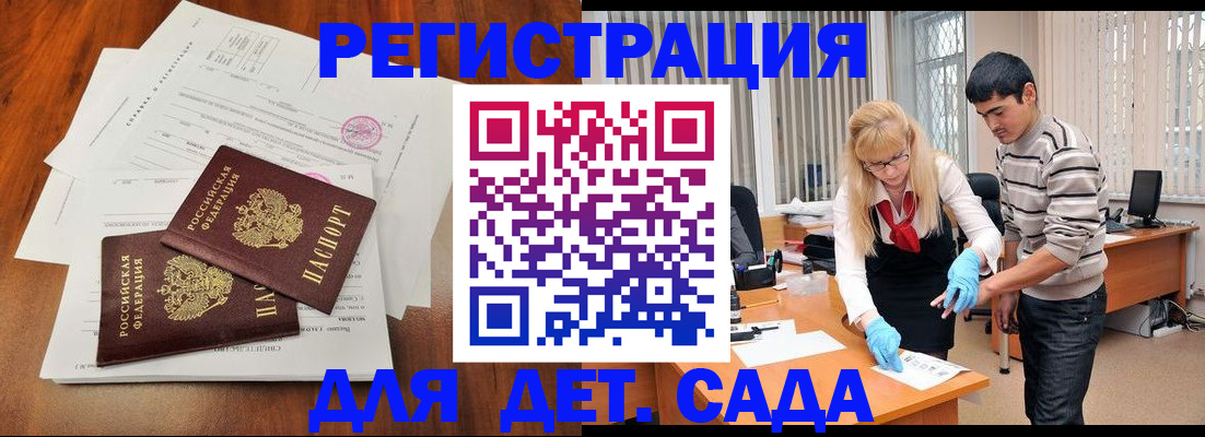 форма 3 в Ульяновской области