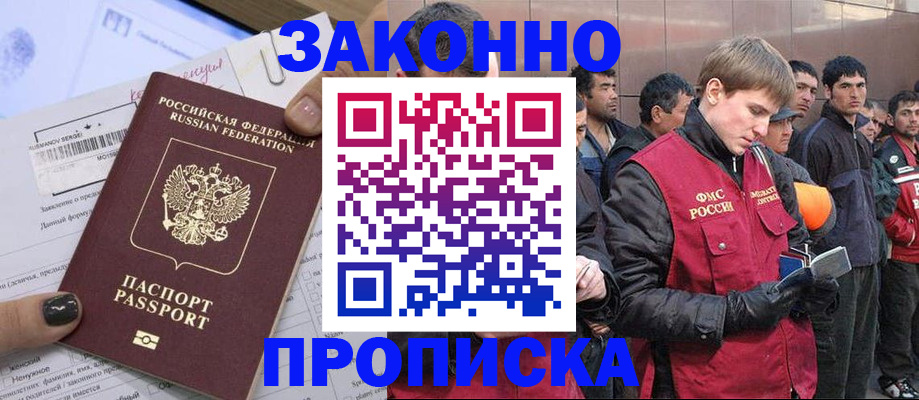 пропишу в квартире в Ульяновской области