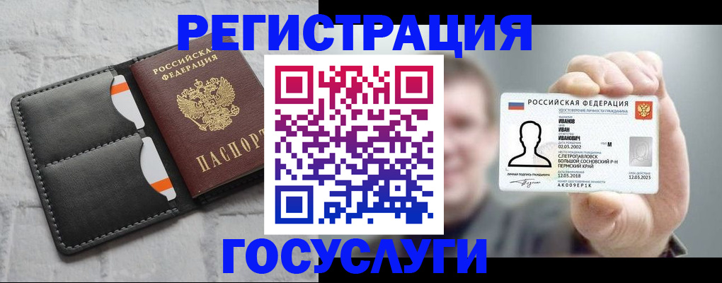 прописка для работы в Ульяновской области