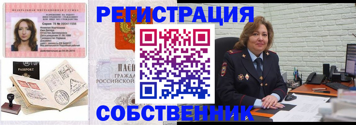 найти адрес прописки в Ульяновской области