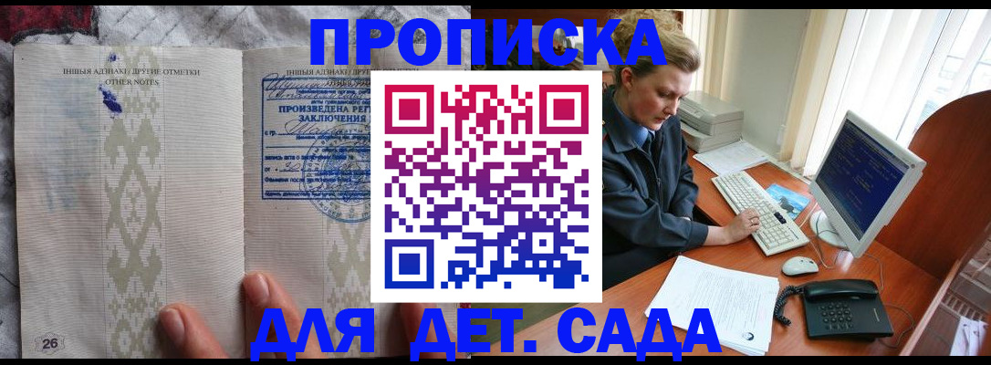 временная регистрация поиск в Ульяновской области